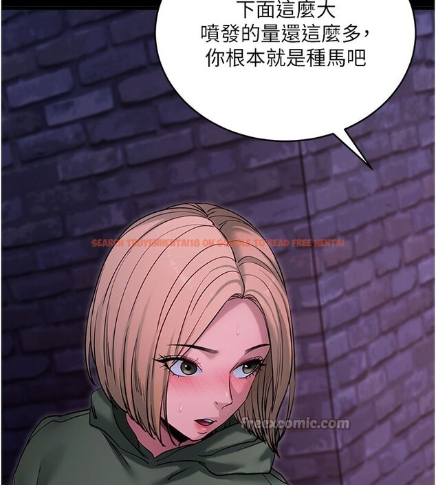 查看漫画拜脫拜脫App - 第51話-自己找上門的性奴隸 - tymanga.com中的4223053图片