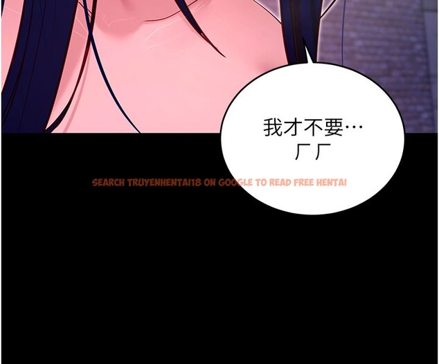 查看漫画拜脫拜脫App - 第51話-自己找上門的性奴隸 - tymanga.com中的4223063图片
