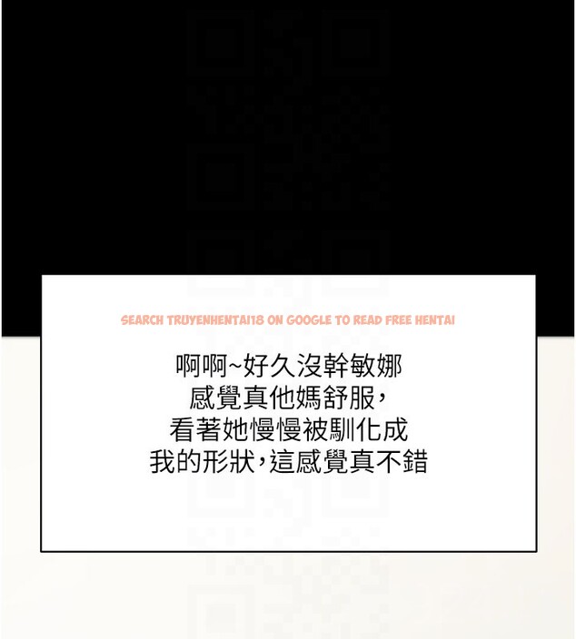 查看漫画拜脫拜脫App - 第51話-自己找上門的性奴隸 - tymanga.com中的4223083图片