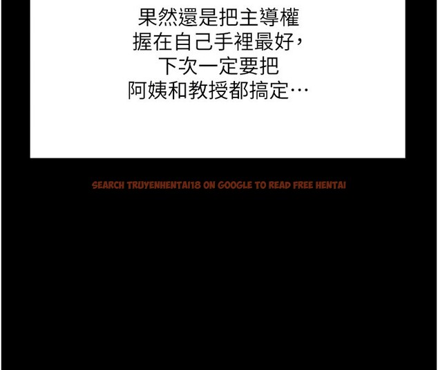 查看漫画拜脫拜脫App - 第51話-自己找上門的性奴隸 - tymanga.com中的4223086图片