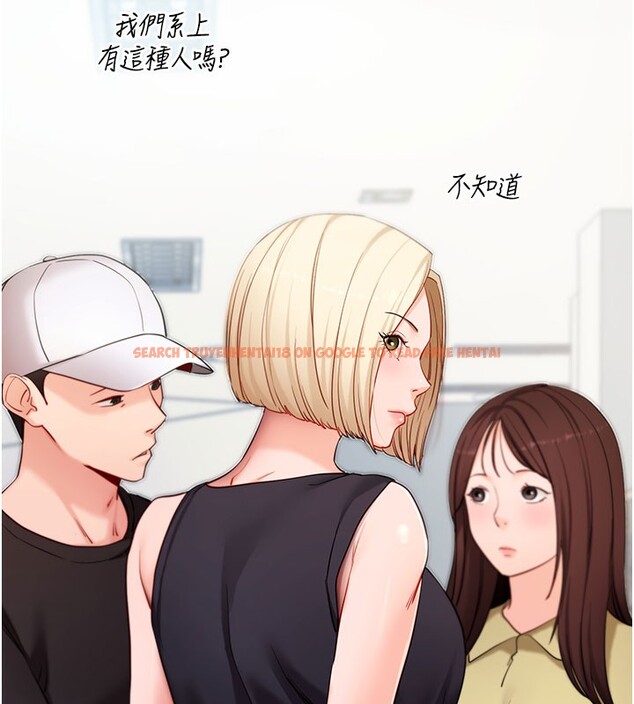 查看漫画拜脫拜脫App - 第51話-自己找上門的性奴隸 - tymanga.com中的4223089图片