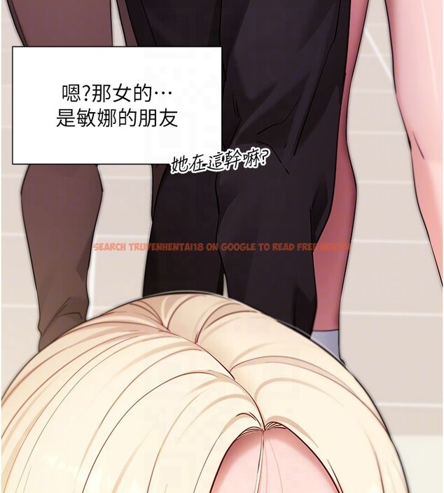 查看漫画拜脫拜脫App - 第51話-自己找上門的性奴隸 - tymanga.com中的4223091图片