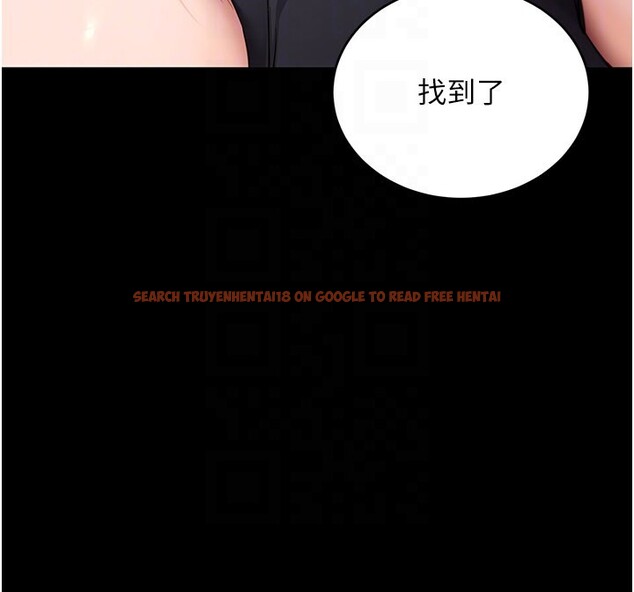 查看漫画拜脫拜脫App - 第51話-自己找上門的性奴隸 - tymanga.com中的4223093图片