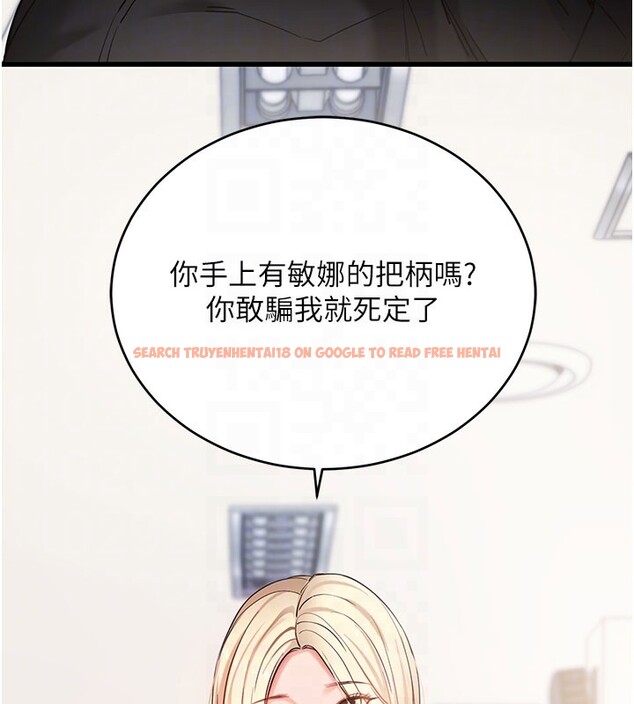 查看漫画拜脫拜脫App - 第51話-自己找上門的性奴隸 - tymanga.com中的4223098图片