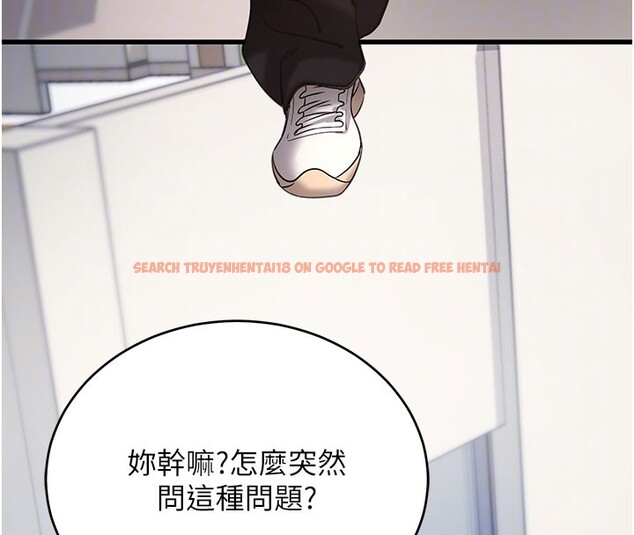 查看漫画拜脫拜脫App - 第51話-自己找上門的性奴隸 - tymanga.com中的4223101图片