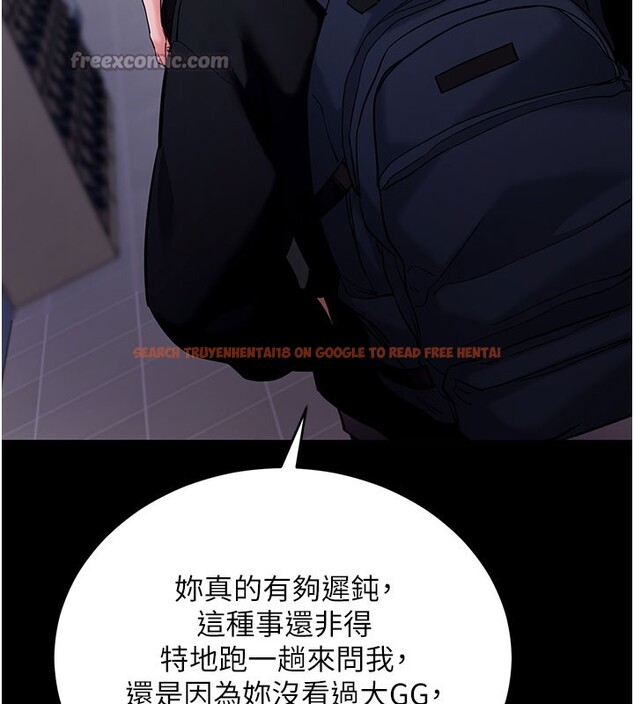 查看漫画拜脫拜脫App - 第51話-自己找上門的性奴隸 - tymanga.com中的4223123图片