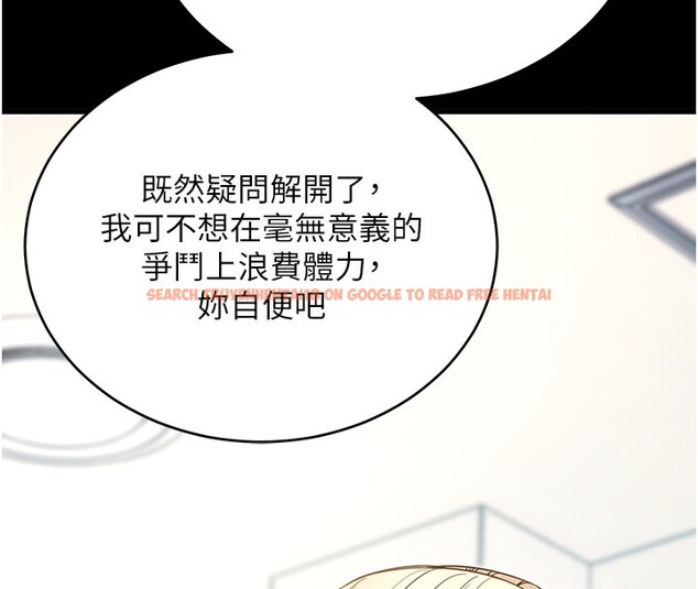 查看漫画拜脫拜脫App - 第51話-自己找上門的性奴隸 - tymanga.com中的4223131图片