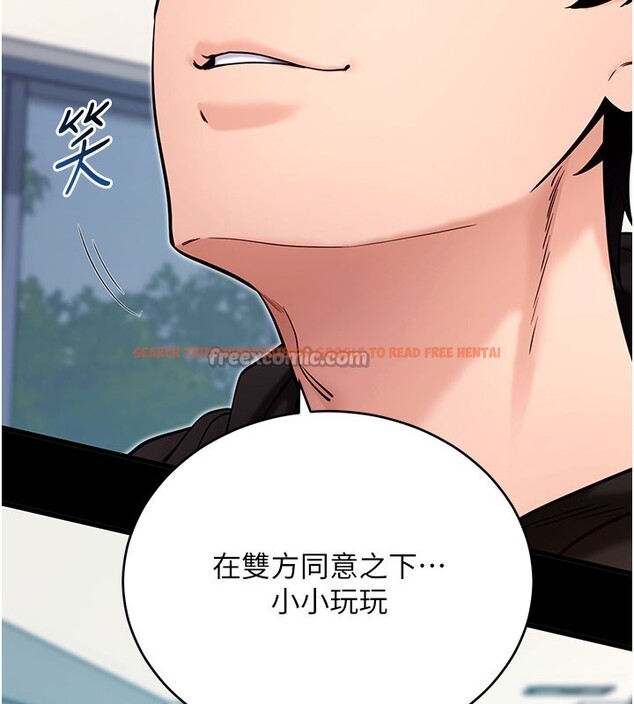 查看漫画拜脫拜脫App - 第51話-自己找上門的性奴隸 - tymanga.com中的4223137图片