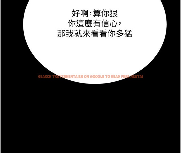 查看漫画拜脫拜脫App - 第51話-自己找上門的性奴隸 - tymanga.com中的4223148图片