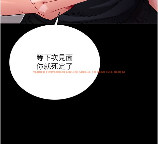 查看漫画拜脫拜脫App - 第51話-自己找上門的性奴隸 - tymanga.com中的4223152图片