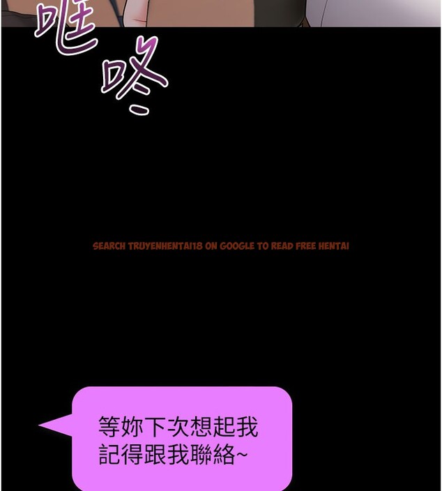 查看漫画拜脫拜脫App - 第51話-自己找上門的性奴隸 - tymanga.com中的4223160图片