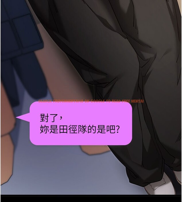 查看漫画拜脫拜脫App - 第51話-自己找上門的性奴隸 - tymanga.com中的4223163图片