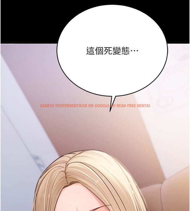 查看漫画拜脫拜脫App - 第51話-自己找上門的性奴隸 - tymanga.com中的4223168图片