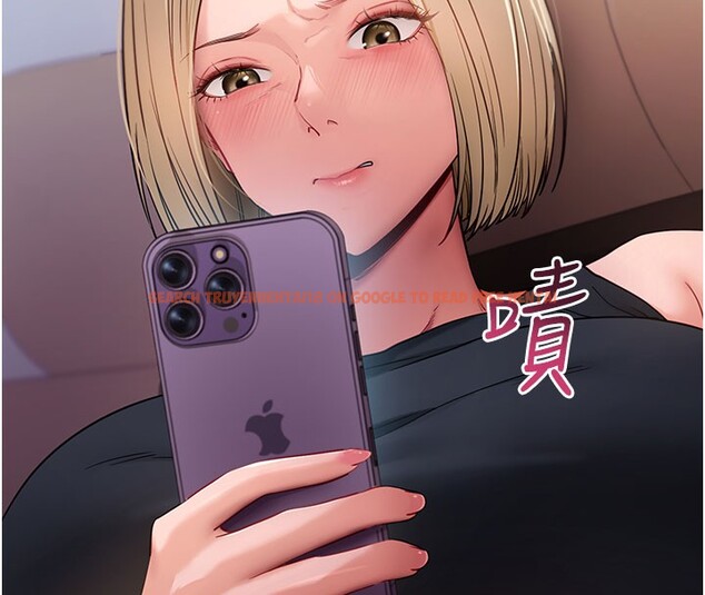 查看漫画拜脫拜脫App - 第51話-自己找上門的性奴隸 - tymanga.com中的4223169图片