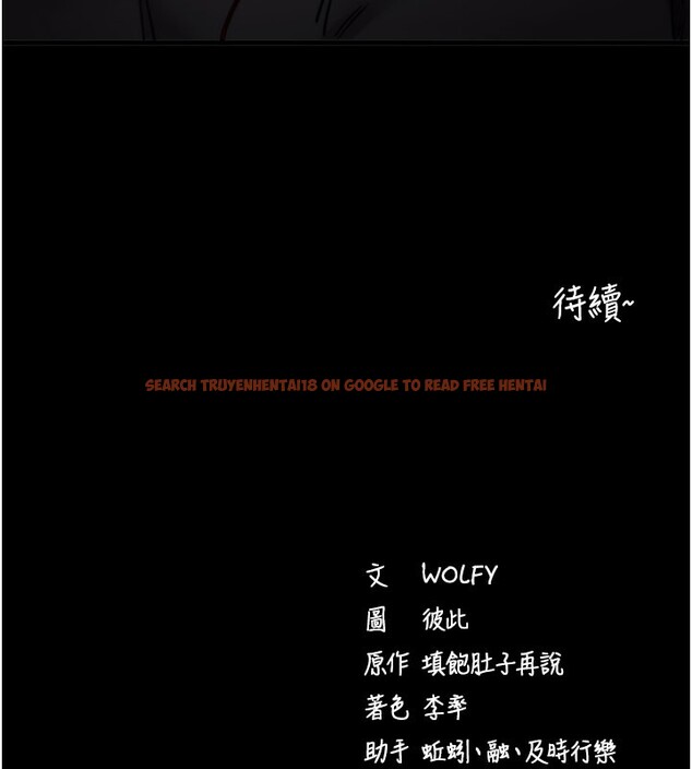 查看漫画拜脫拜脫App - 第51話-自己找上門的性奴隸 - tymanga.com中的4223171图片