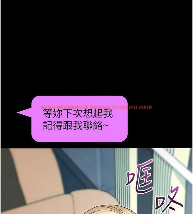 查看漫画拜脫拜脫App - 第52話-都濕透了，還裝清高 - tymanga.com中的4236164图片