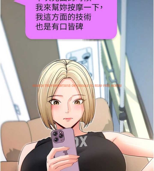 查看漫画拜脫拜脫App - 第52話-都濕透了，還裝清高 - tymanga.com中的4236168图片