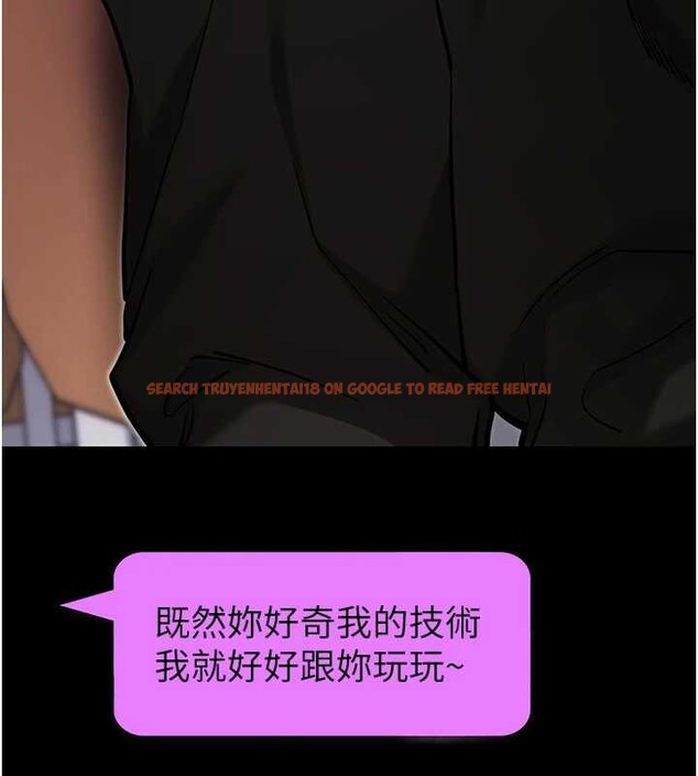 查看漫画拜脫拜脫App - 第52話-都濕透了，還裝清高 - tymanga.com中的4236170图片