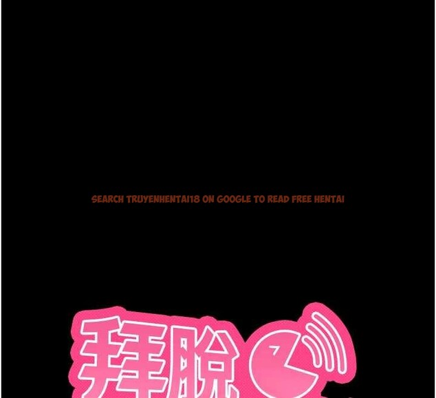 查看漫画拜脫拜脫App - 第52話-都濕透了，還裝清高 - tymanga.com中的4236175图片