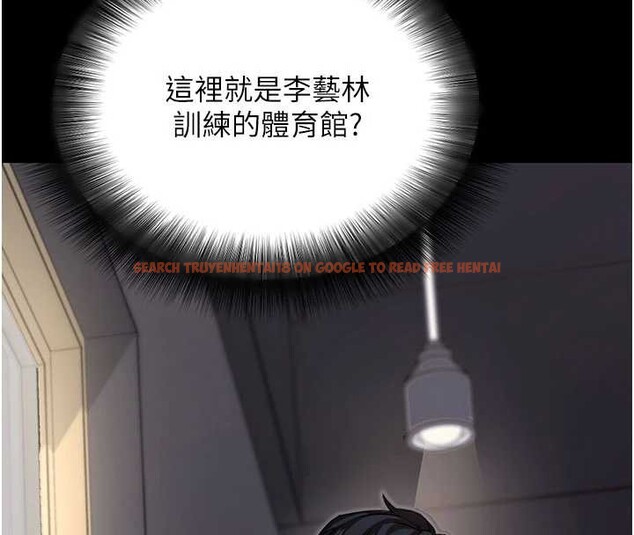 查看漫画拜脫拜脫App - 第52話-都濕透了，還裝清高 - tymanga.com中的4236181图片