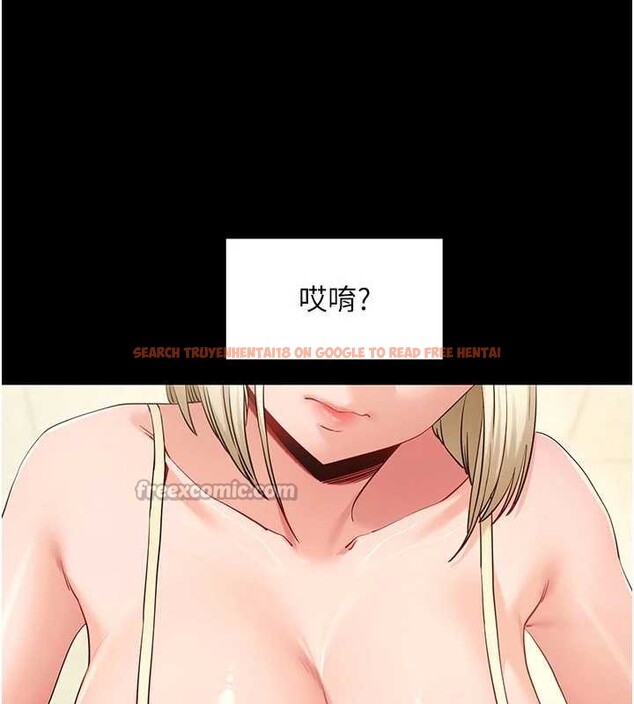 查看漫画拜脫拜脫App - 第52話-都濕透了，還裝清高 - tymanga.com中的4236191图片