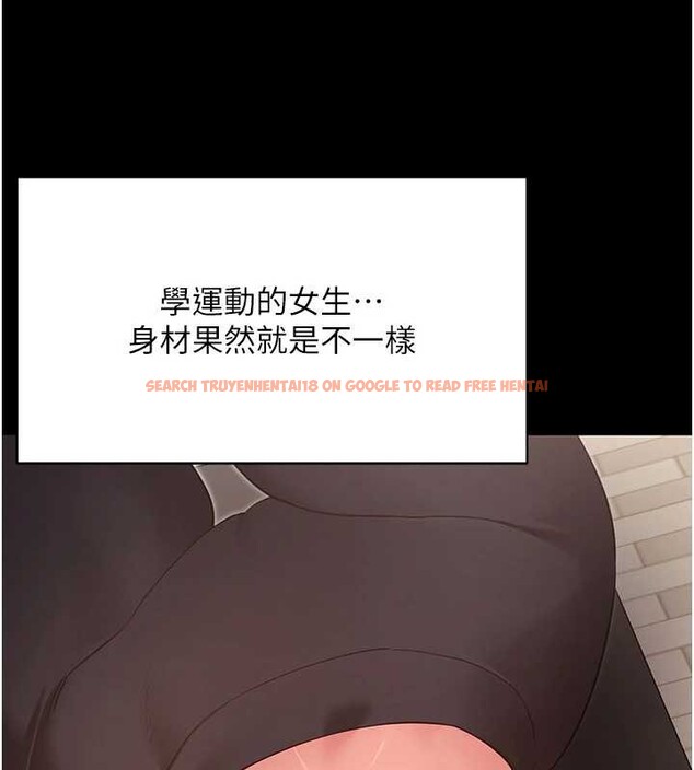 查看漫画拜脫拜脫App - 第52話-都濕透了，還裝清高 - tymanga.com中的4236200图片