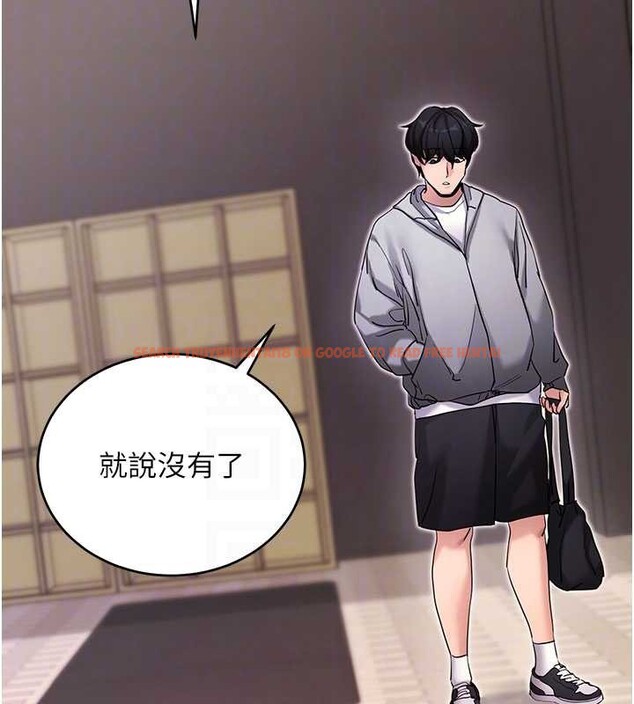 查看漫画拜脫拜脫App - 第52話-都濕透了，還裝清高 - tymanga.com中的4236213图片