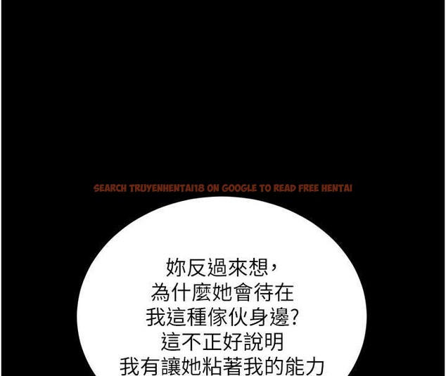 查看漫画拜脫拜脫App - 第52話-都濕透了，還裝清高 - tymanga.com中的4236215图片