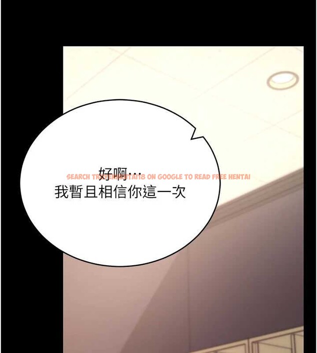 查看漫画拜脫拜脫App - 第52話-都濕透了，還裝清高 - tymanga.com中的4236221图片