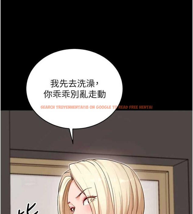 查看漫画拜脫拜脫App - 第52話-都濕透了，還裝清高 - tymanga.com中的4236224图片