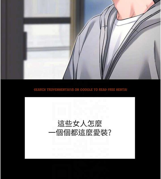 查看漫画拜脫拜脫App - 第52話-都濕透了，還裝清高 - tymanga.com中的4236228图片