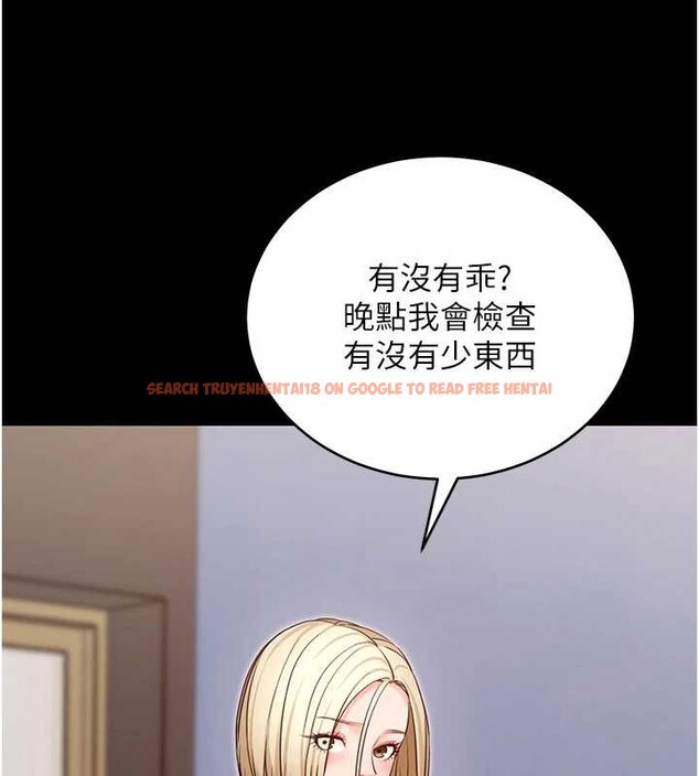 查看漫画拜脫拜脫App - 第52話-都濕透了，還裝清高 - tymanga.com中的4236236图片