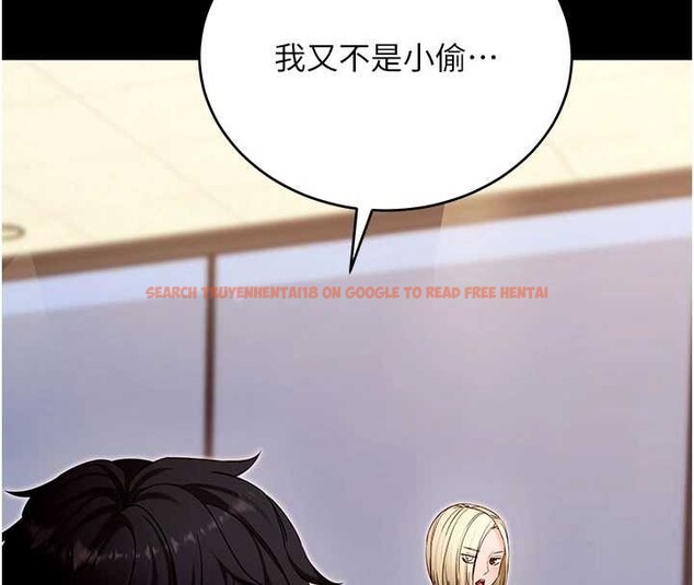 查看漫画拜脫拜脫App - 第52話-都濕透了，還裝清高 - tymanga.com中的4236239图片