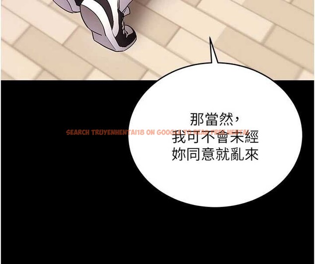 查看漫画拜脫拜脫App - 第52話-都濕透了，還裝清高 - tymanga.com中的4236248图片