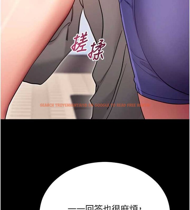 查看漫画拜脫拜脫App - 第52話-都濕透了，還裝清高 - tymanga.com中的4236255图片