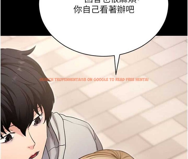 查看漫画拜脫拜脫App - 第52話-都濕透了，還裝清高 - tymanga.com中的4236256图片