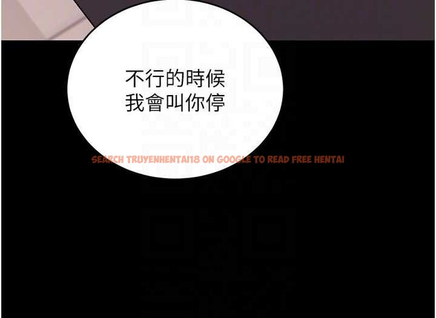 查看漫画拜脫拜脫App - 第52話-都濕透了，還裝清高 - tymanga.com中的4236259图片