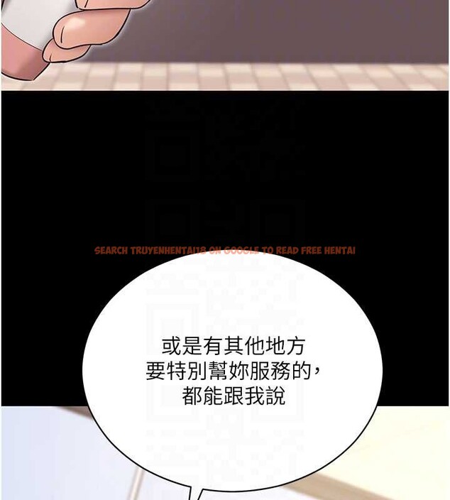 查看漫画拜脫拜脫App - 第52話-都濕透了，還裝清高 - tymanga.com中的4236265图片