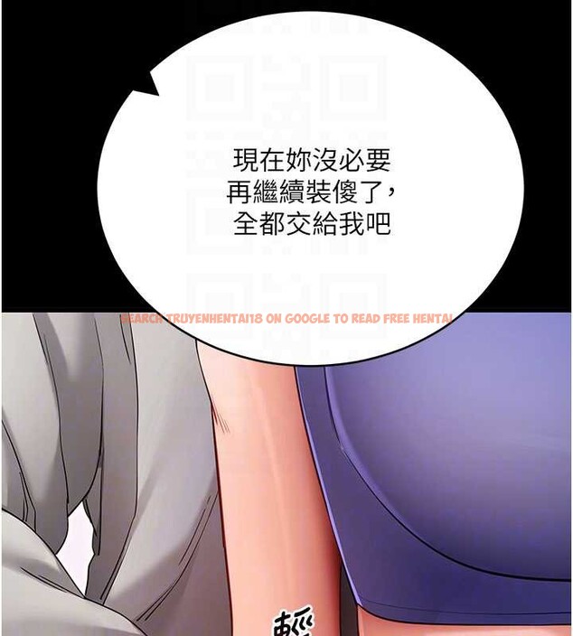 查看漫画拜脫拜脫App - 第52話-都濕透了，還裝清高 - tymanga.com中的4236279图片