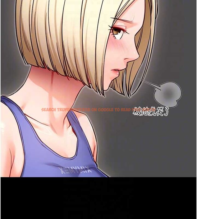 查看漫画拜脫拜脫App - 第52話-都濕透了，還裝清高 - tymanga.com中的4236283图片