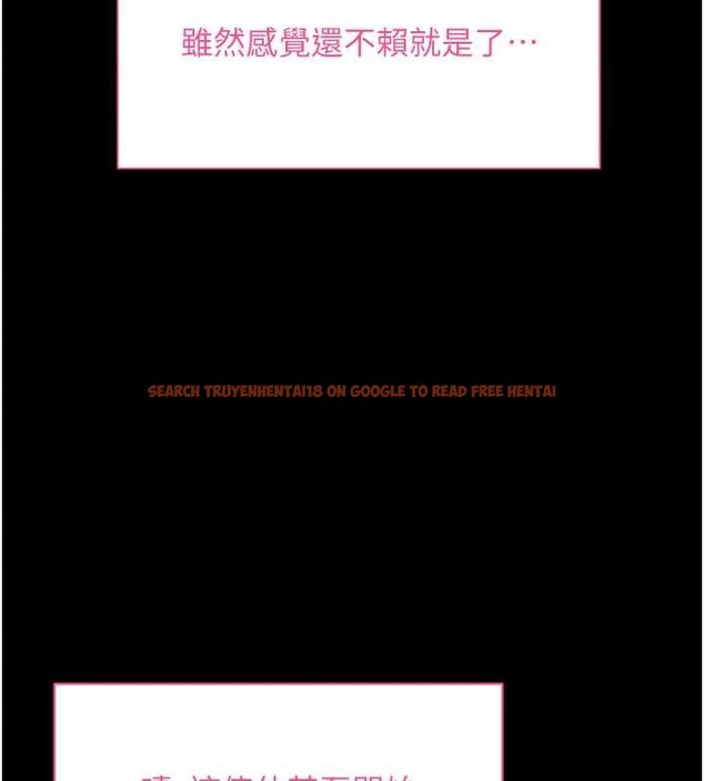 查看漫画拜脫拜脫App - 第52話-都濕透了，還裝清高 - tymanga.com中的4236296图片