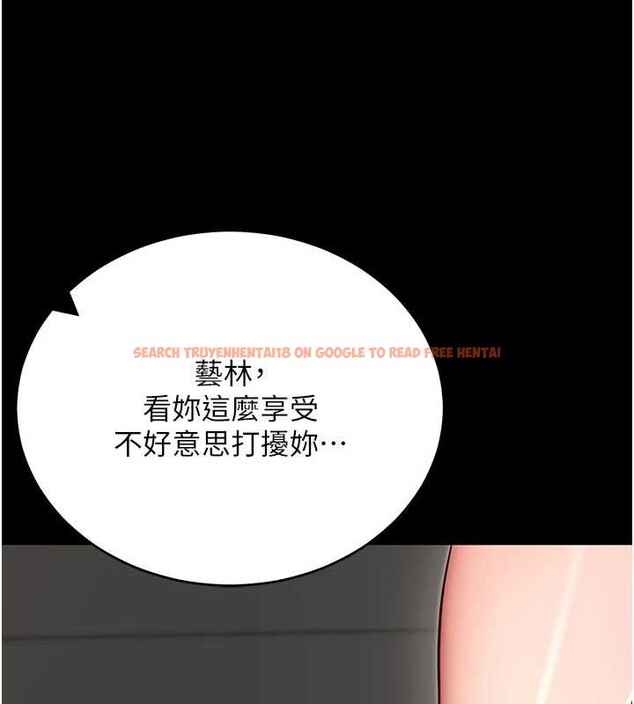 查看漫画拜脫拜脫App - 第52話-都濕透了，還裝清高 - tymanga.com中的4236304图片