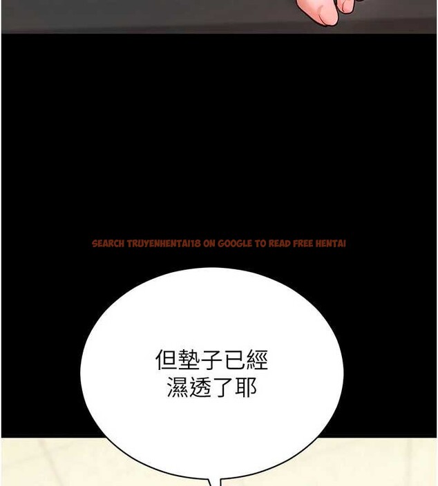 查看漫画拜脫拜脫App - 第52話-都濕透了，還裝清高 - tymanga.com中的4236306图片