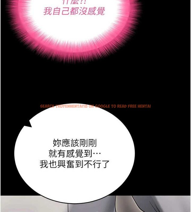 查看漫画拜脫拜脫App - 第52話-都濕透了，還裝清高 - tymanga.com中的4236310图片