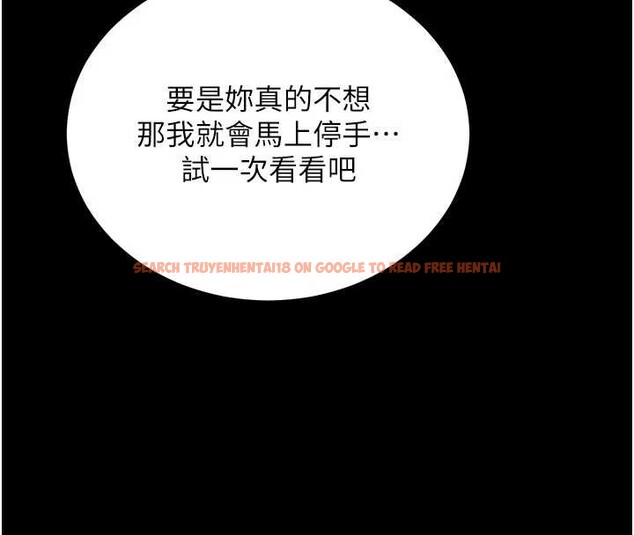 查看漫画拜脫拜脫App - 第52話-都濕透了，還裝清高 - tymanga.com中的4236316图片