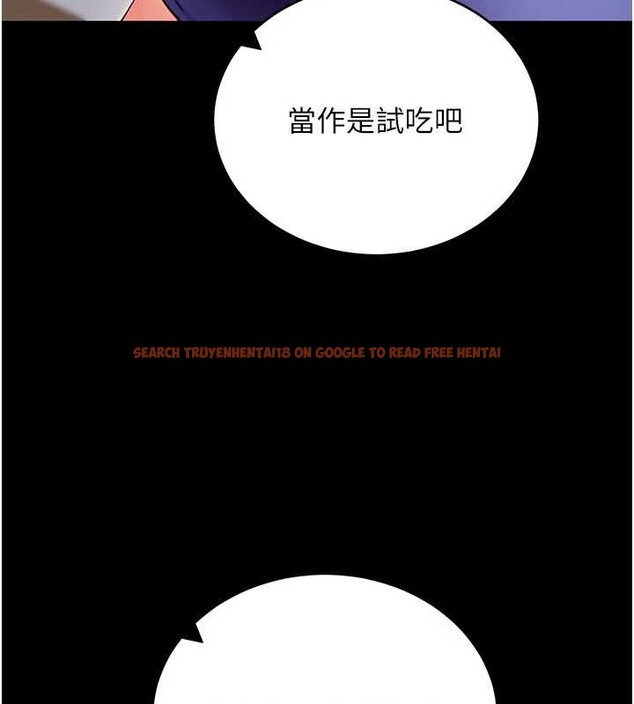 查看漫画拜脫拜脫App - 第52話-都濕透了，還裝清高 - tymanga.com中的4236322图片