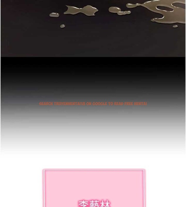 查看漫画拜脫拜脫App - 第52話-都濕透了，還裝清高 - tymanga.com中的4236325图片