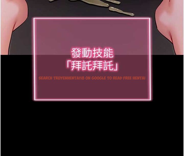 查看漫画拜脫拜脫App - 第52話-都濕透了，還裝清高 - tymanga.com中的4236329图片