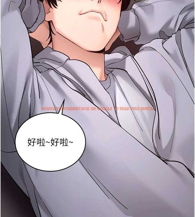 查看漫画拜脫拜脫App - 第52話-都濕透了，還裝清高 - tymanga.com中的4236338图片