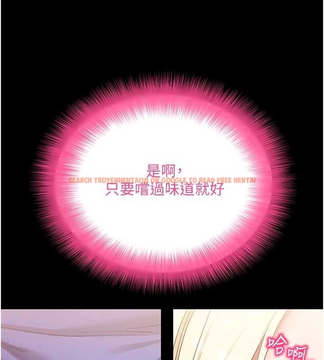 查看漫画拜脫拜脫App - 第52話-都濕透了，還裝清高 - tymanga.com中的4236340图片